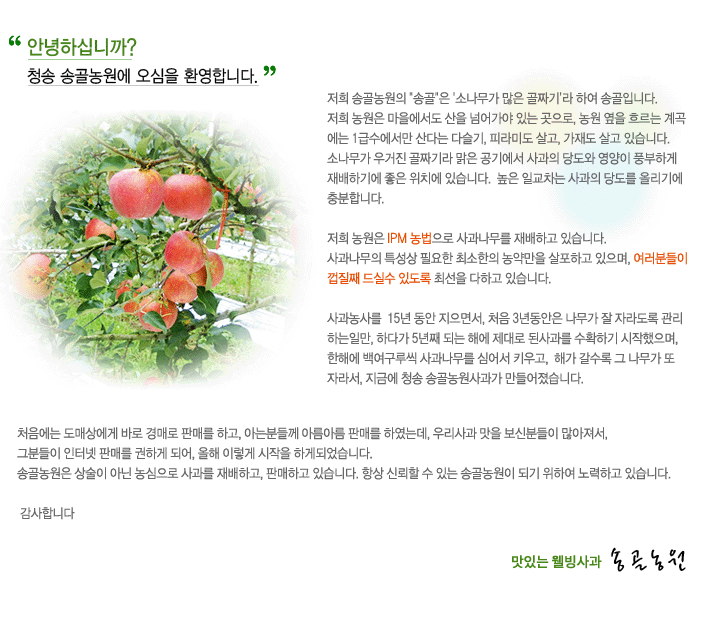 농원소개 안내 이미지